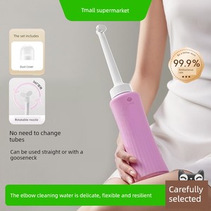 October Crystalline Maternal Female Private Parts Flusher Ass Wash Anal Perineum Portable Antibacterial Cleaning Device 