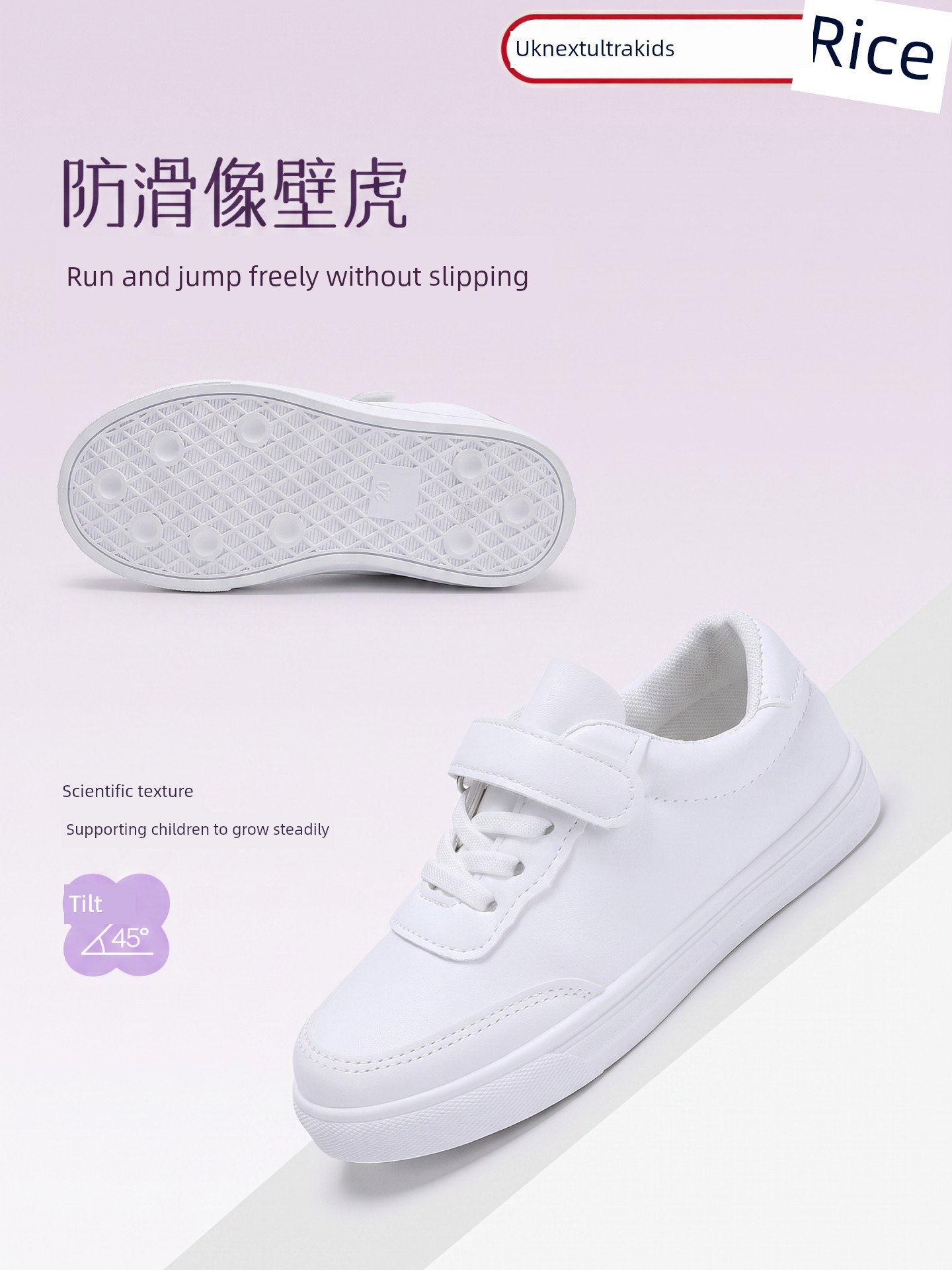 Uk Nu Children's White Sneakers for Boys, 2026 New Breathable Running Shoes, Campus Summer Boys' Sports Shoes — 3