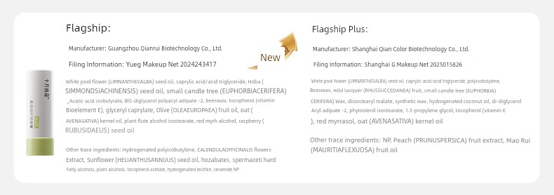 October Crystalline Quasi Pregnant Women Available Lip Balm Winter Nourishing Moisturizing Anti-Chapping Lip Balm Skin Care Products New Upgrade — 2