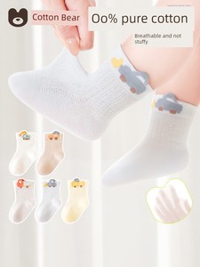 [100% Cotton] Baby Socks Summer Thin Pure Cotton Type a Breathable Mesh Socks for Infants and Kidsren's Short Socks for 