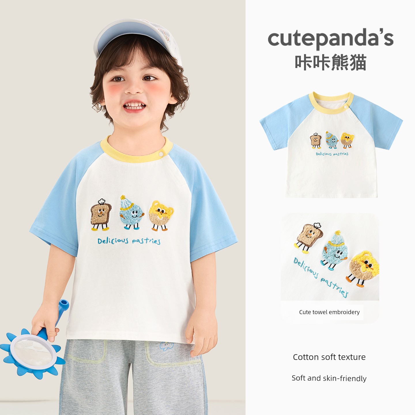 [Short Sleeve Clearance] Children's Short Sleeve T-Shirt Summer Trendy Brand Simple Cartoon Fashion Brand Kids' Clothing Baby Half Sleeve — 8