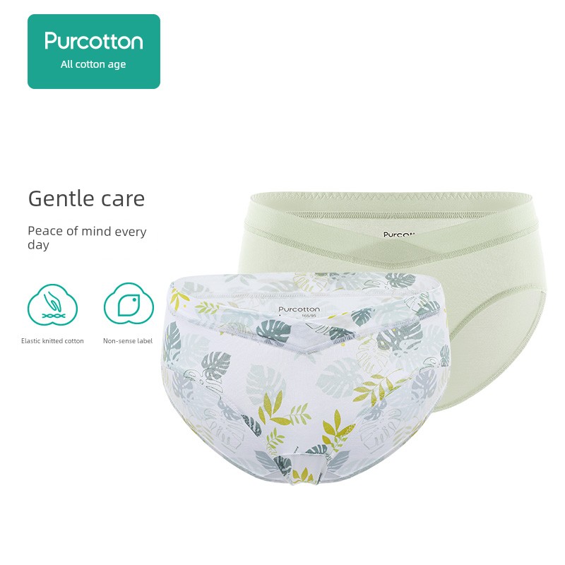 Purcotton Pregnant Women's Underpants Antibacterial High Content in Early, Middle and Late Pregnancy Cotton Crotch Confinement Special Low Waist All Year — 2