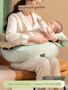 物苑解放双手靠垫夏季哺乳枕头