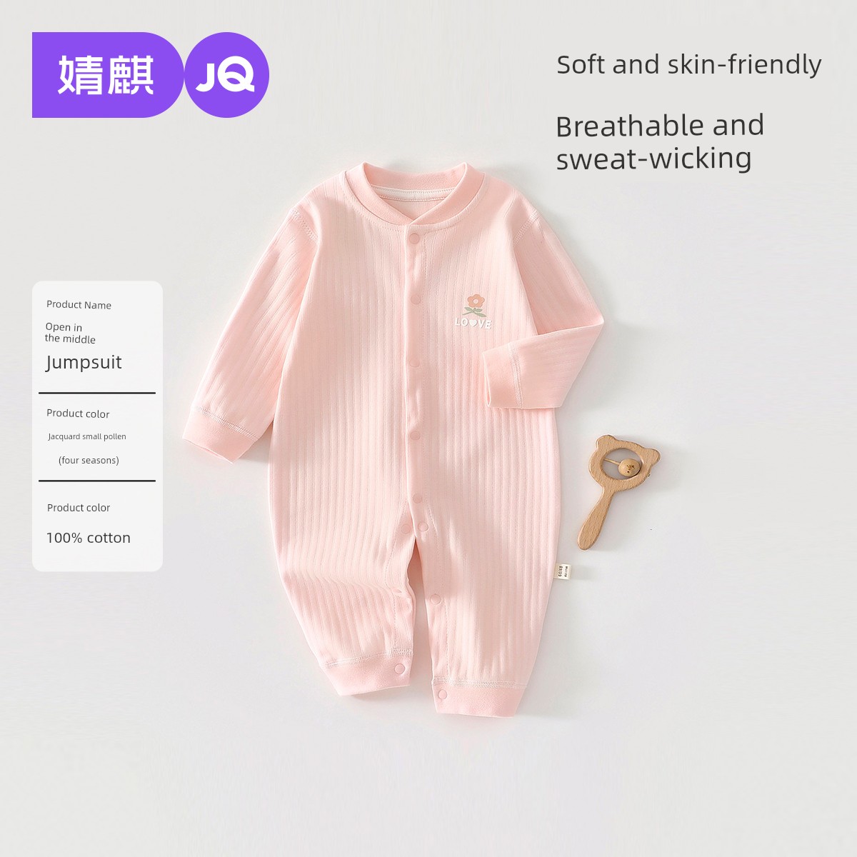 Jq Jingqi Baby Summer Thin Jacquard Romper Long Sleeve Air Conditioning Suit for Boys and Girls Newborn Base Layer Jumpsuit — 1