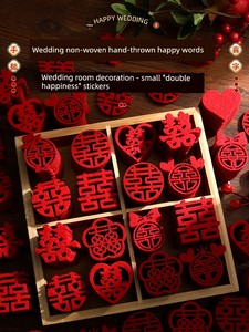 Hand-Thrown Double Happiness Characters for Weddings, Special Wedding Room Decorations, Mini Double Happiness Fruit Plat