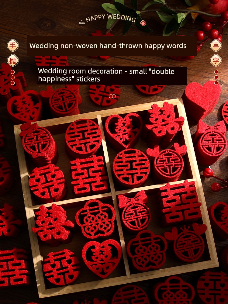 Hand-Thrown Double Happiness Characters for Weddings, Special Wedding Room Decorations, Mini Double Happiness Fruit Plate Decorations, Small Wedding Celebration Supplies Collection