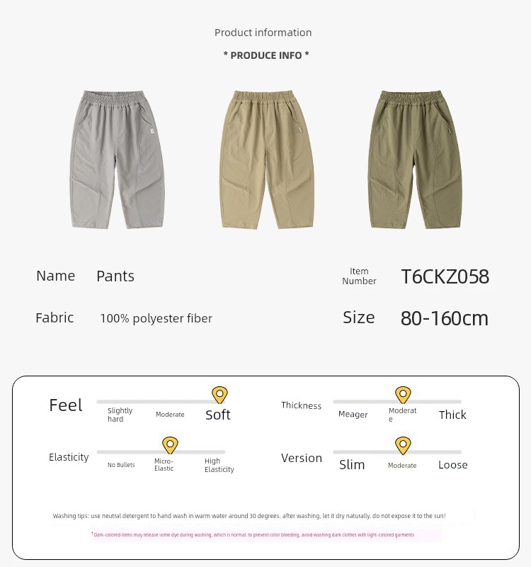 Four-Sided Stretch Baby Outdoor Boys' Autumn Pants — 18