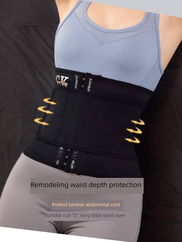 element cold man special-purpose Beer belly compression Girdle