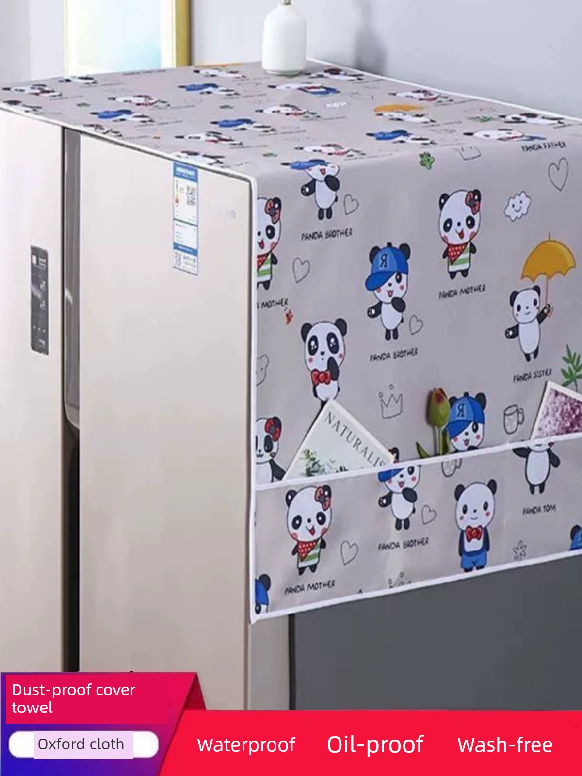防塵防水冰箱巾牛津布材質簡約現代風格側邊收納袋單開門雙開門通用 (3.6折)
