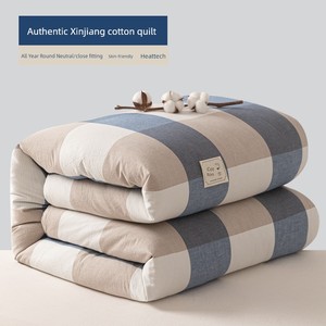 Xinjiang Cotton Quilts Thick Warm Winter Duvet Cotton Quilt Removable and Washable Duvet Insert Cotton Spring & Fall All