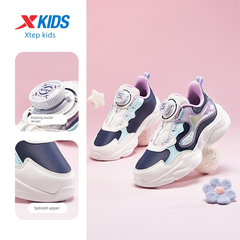 Xingyun | Xtep Girls' Shoes 2026 Spring and Autumn New Mesh Surface Kindergarten Baby Children's Casual Sports Shoes for Girls — 1