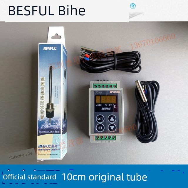 Bihe BF-D215B+ guide rail temperature difference controller solar heat collector hot plate hot water circulation temperature difference control instrument