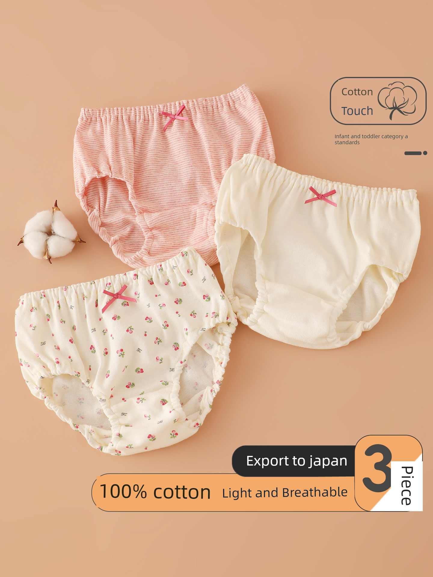 Japanese-Style Pure Cotton Children's Underwear for Girls, Non-Binding Triangle Shorts, A-Class, Non-Fluorescent, Baby Briefs