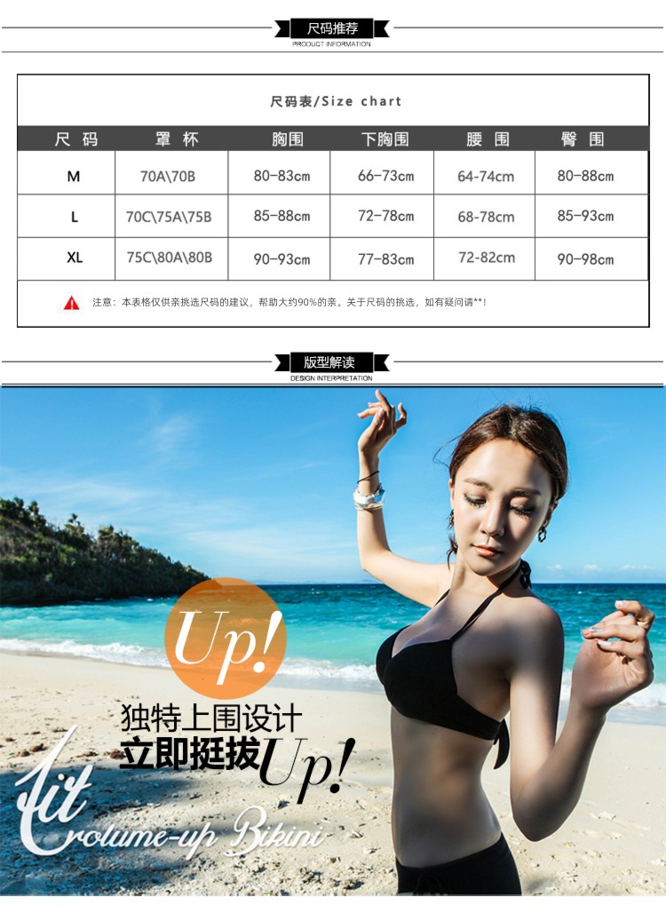 Swimsuit female the republic of korea Fission bikini sexy ins triangle Bikini Gather together Chest mold special arts and crafts Test   on vacation Swimwear