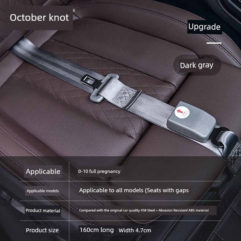 October Crystal Special Driving Handy Gadget Pregnant Women Safety Belt — 5