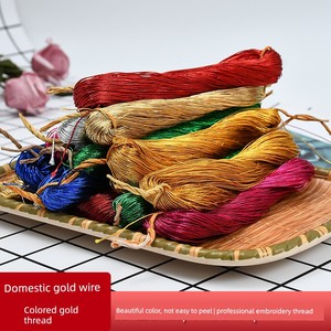Domestic Gold Thread DIY Materials for Handmade Jewelry Accessories, Colored Gold Thread, Special Embroidery Thread for