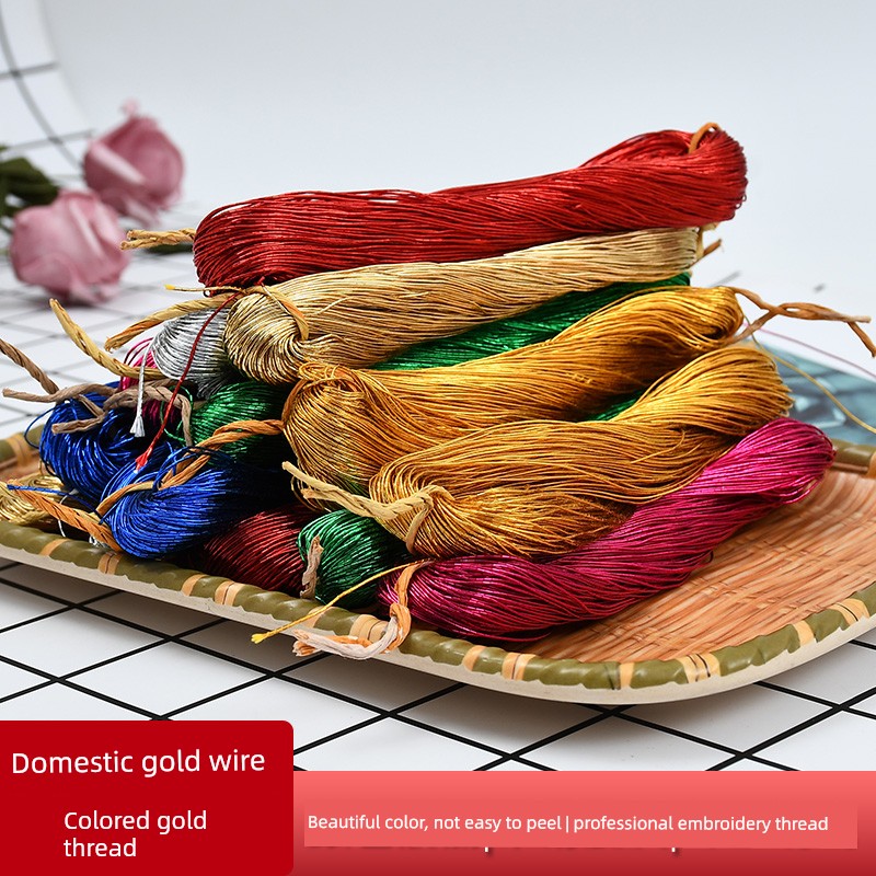 Domestic Gold Thread DIY Materials for Handmade Jewelry Accessories, Colored Gold Thread, Special Embroidery Thread for Su Embroidery, Trendy Embroidery, and Beijing Embroidery