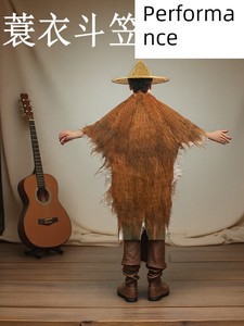 Straw Raincoat Bamboo Hat Wearable Brown Clothing Decorative Rainproof Old-Fashioned Straw Raincoat Agricultural Perform