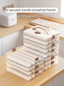 Japanese Dumpling Box Freezer Box Food Grade Refrigerator Storage Box Dumpling Special Quick-Frozen Wonton Preservation 