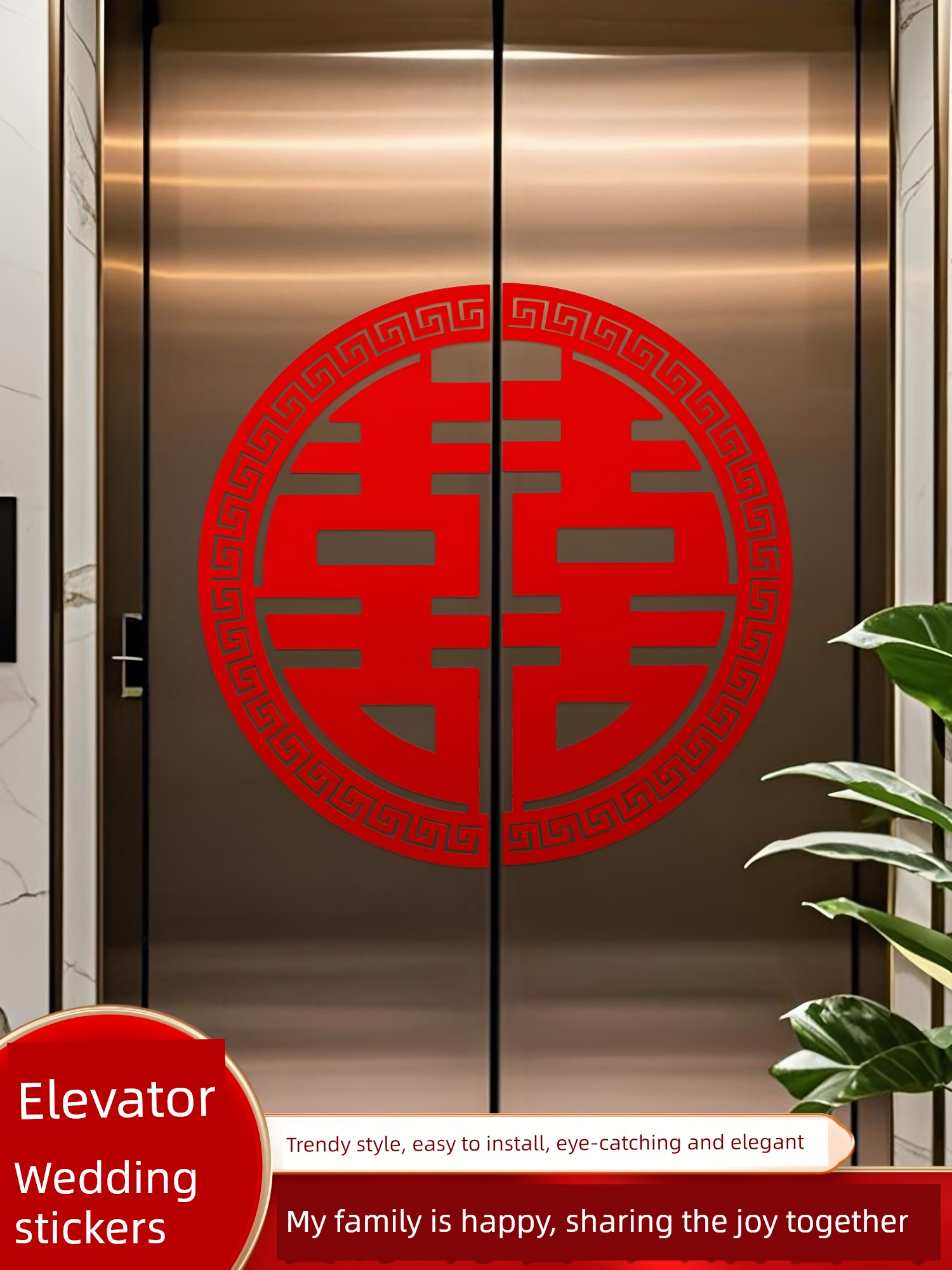 Elevator Stickers with Happy Words, Special Wedding Stickers, Engagement Door Stickers, Hotel Wedding Room Decoration, Double Happiness Stickers