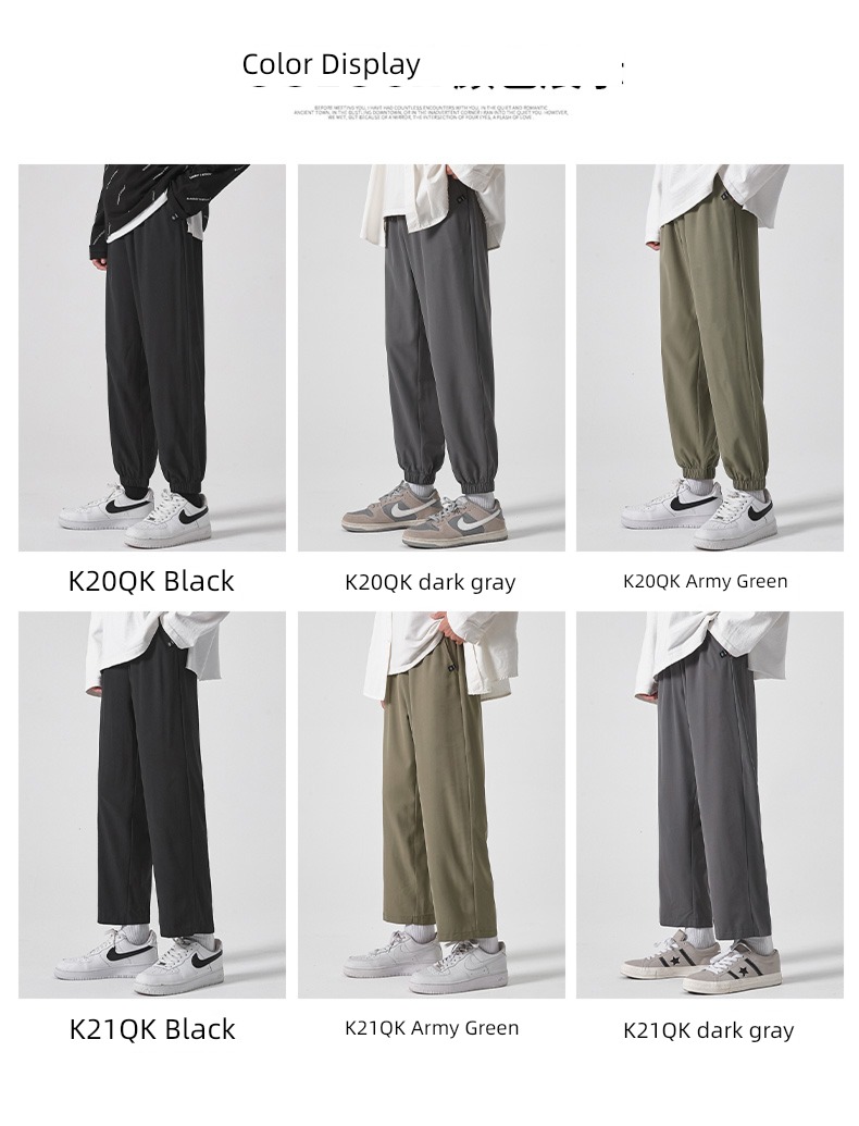 leisure time man Chaopai Spring and Autumn motion Leggings