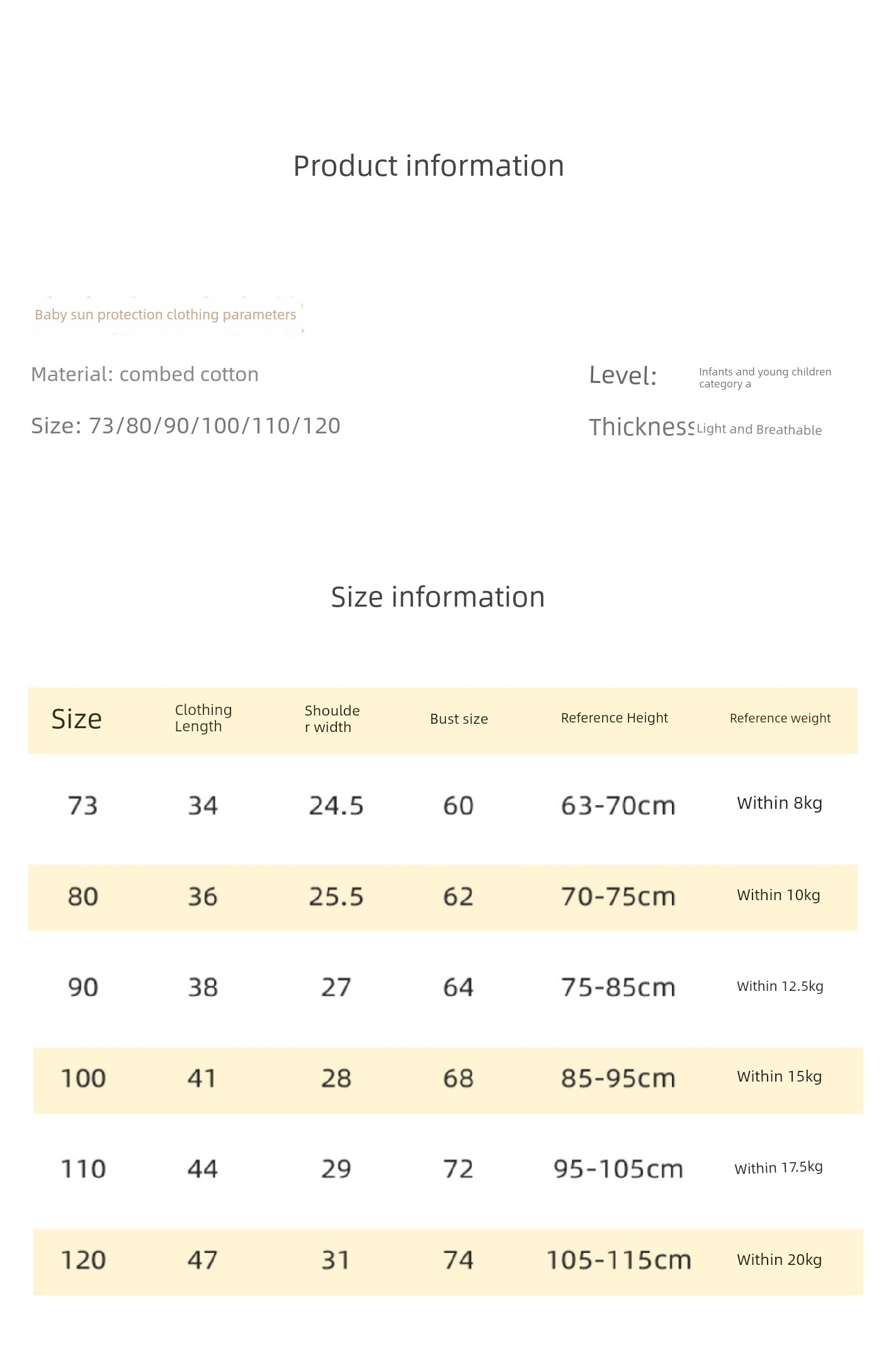 Baby Sun Protection Clothing, Children's Sun Protection Clothing, Summer Thin Coat for Boys and Girls, Pure Cotton Breathable Baby Air-Conditioning — 10