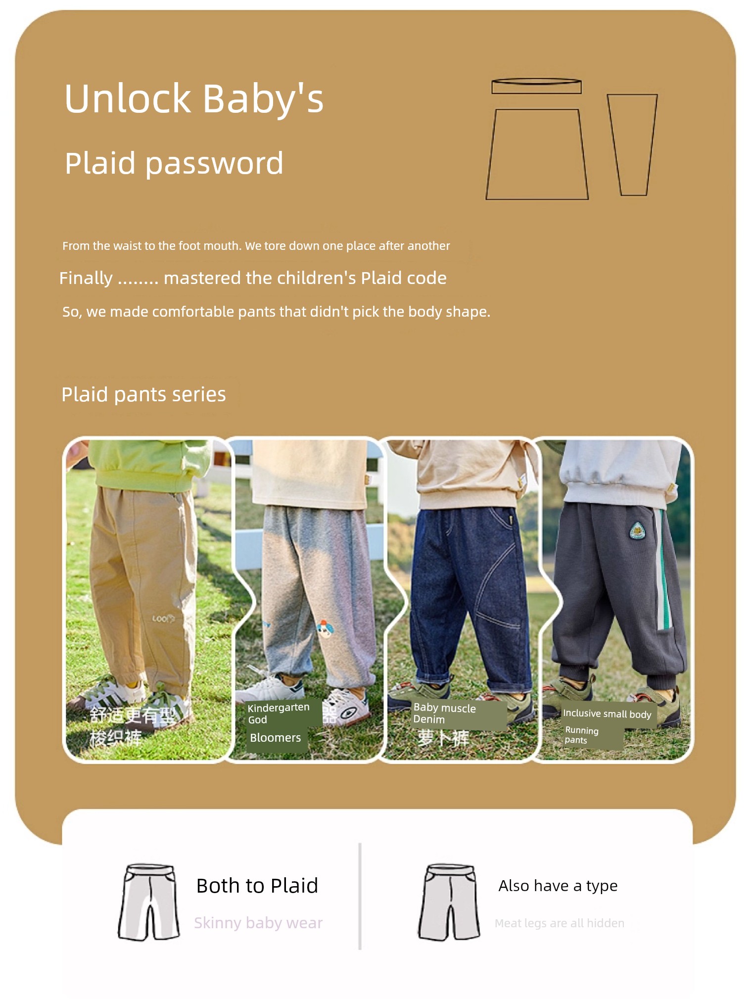 Dudu Baby plus Velvet Boys' Autumn and Winter Models Pants — 8