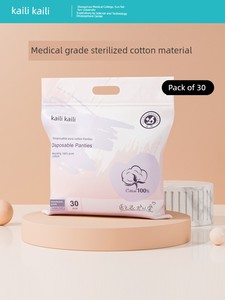 Kaili Postpartum Ladieswear Disposable Underwear