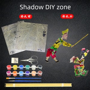 Shadow Play Handmade DIY Kindergarten Kids Shadow DIY Material Package Shadow Props Shadow Puppet Shadow Screen