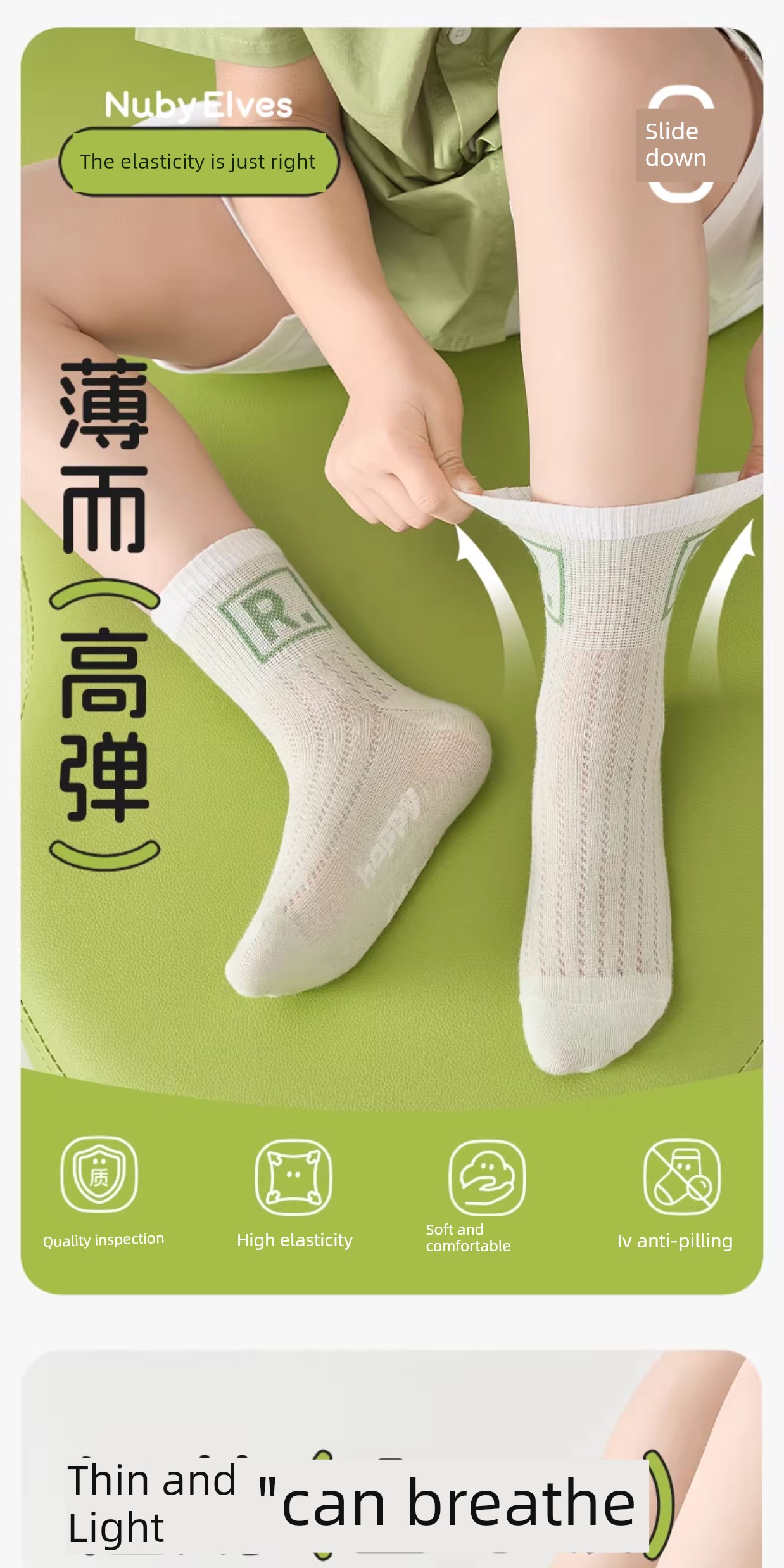 Children's Socks, Summer Thin Cotton Socks, Boys' and Girls' Summer Mesh Thin Socks, Boys' and Older Kidsren's Summer Anti-Odor Kidsren's Socks — 9