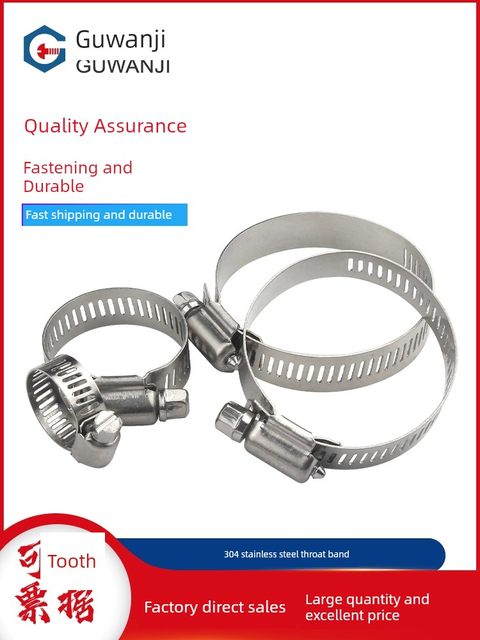 304 stainless steel throat hose clamp, strong water pipe clamp fixing ring clamp pipe clamp fast loading gas pipe clamp buckle