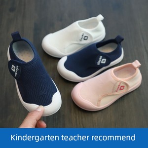 Boy's Shoes Slip-on Soft Bottom Lightweight Kindergarten