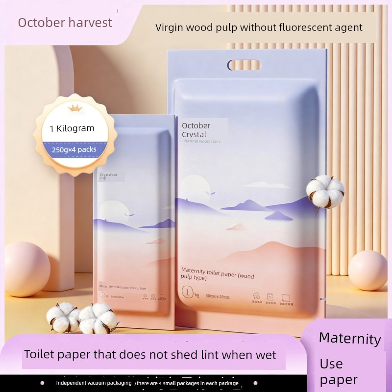October Crystal Maternity Special Sanitary Paper for Postpartum Use, Maternity Room Disposable Pads, Postpartum Sanitary Napkins, Soft Paper — 2