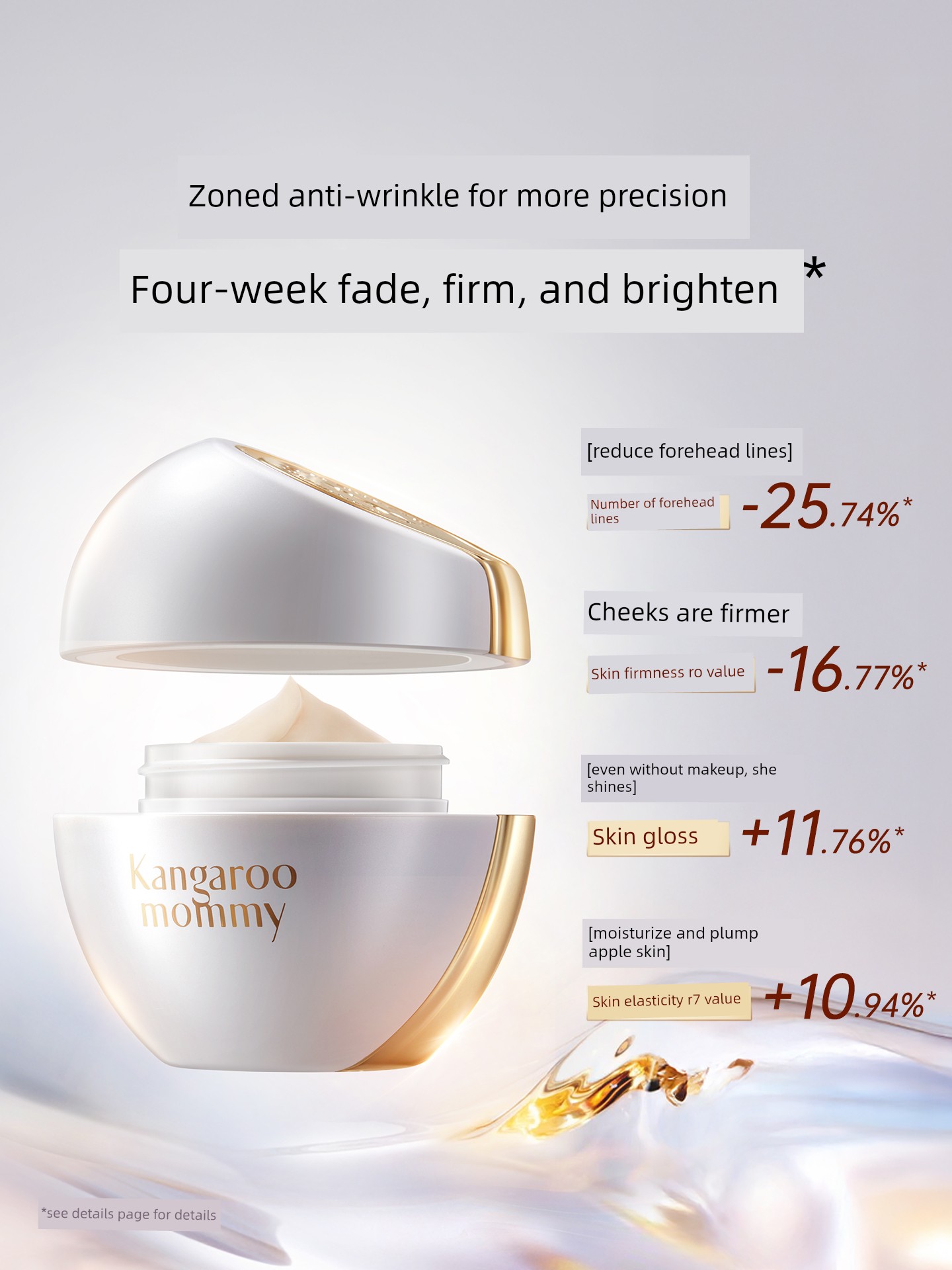 DDMOMMY Pregnant Women's Skin Care Products Non-Greasy Cream — 2