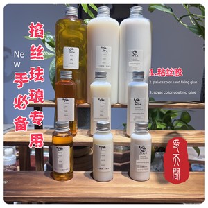 Special Glue for Cloisonné Enamel Sand Art, Sand Fixing Glue, Coating Glue, Crystal Glue, DIY Materials, Gold Wire Sand