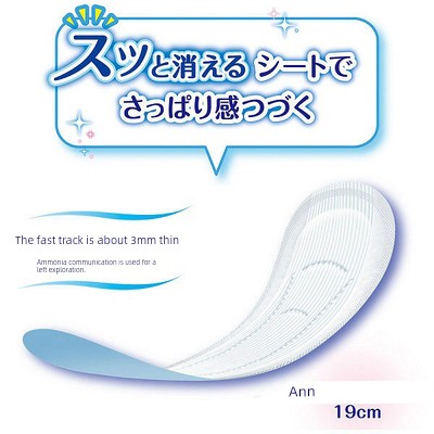 Unicharm Maternal Sanitary Napkin Protection Mat Deodorant Leakage Postpartum Bed 10cc19cm Super Absorption Urine Pad — 2