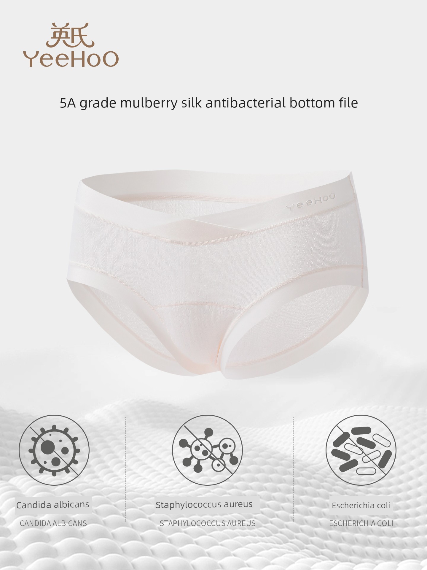 Ying's Maternity Underwear, Autumn Style, Antibacterial Cotton, Suitable for Early, Mid, and Late Pregnancy, Seamless Low-Waist V-Shaped Belly Support — 2