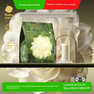 Babycare Camellia Disposable Underwear for Women, Large Size, Postpartum, Daily Use, Maternity, Travel