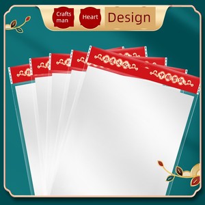 Paper-Cutting Artwork Bag, Special Display Backing Card for Hand-Cut Paper, A4/A3 Large Sheet, Plain White Backing Paper