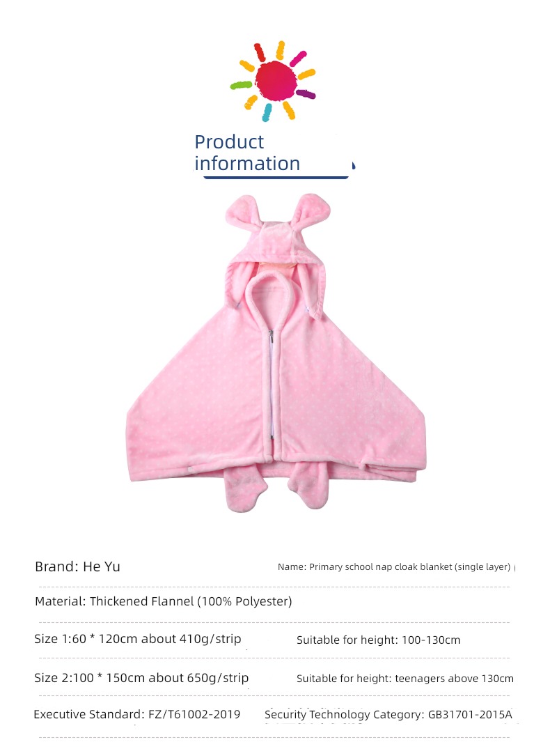 noon break Sleep on your stomach Cap winter first grade classroom Blanket