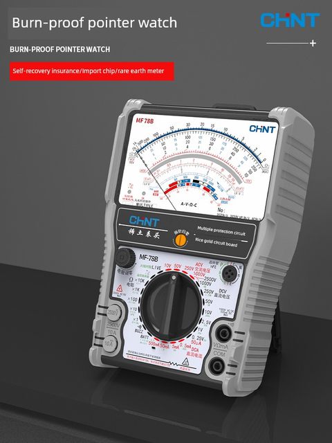 MF78 series intelligent anti-burn reinforced pointer multimeter high-precision fully anti-burn electrician meter mechanical anti-burn
