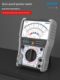 MF78 series intelligent anti-burn reinforced pointer multimeter high-precision fully anti-burn electrician meter mechanical anti-burn