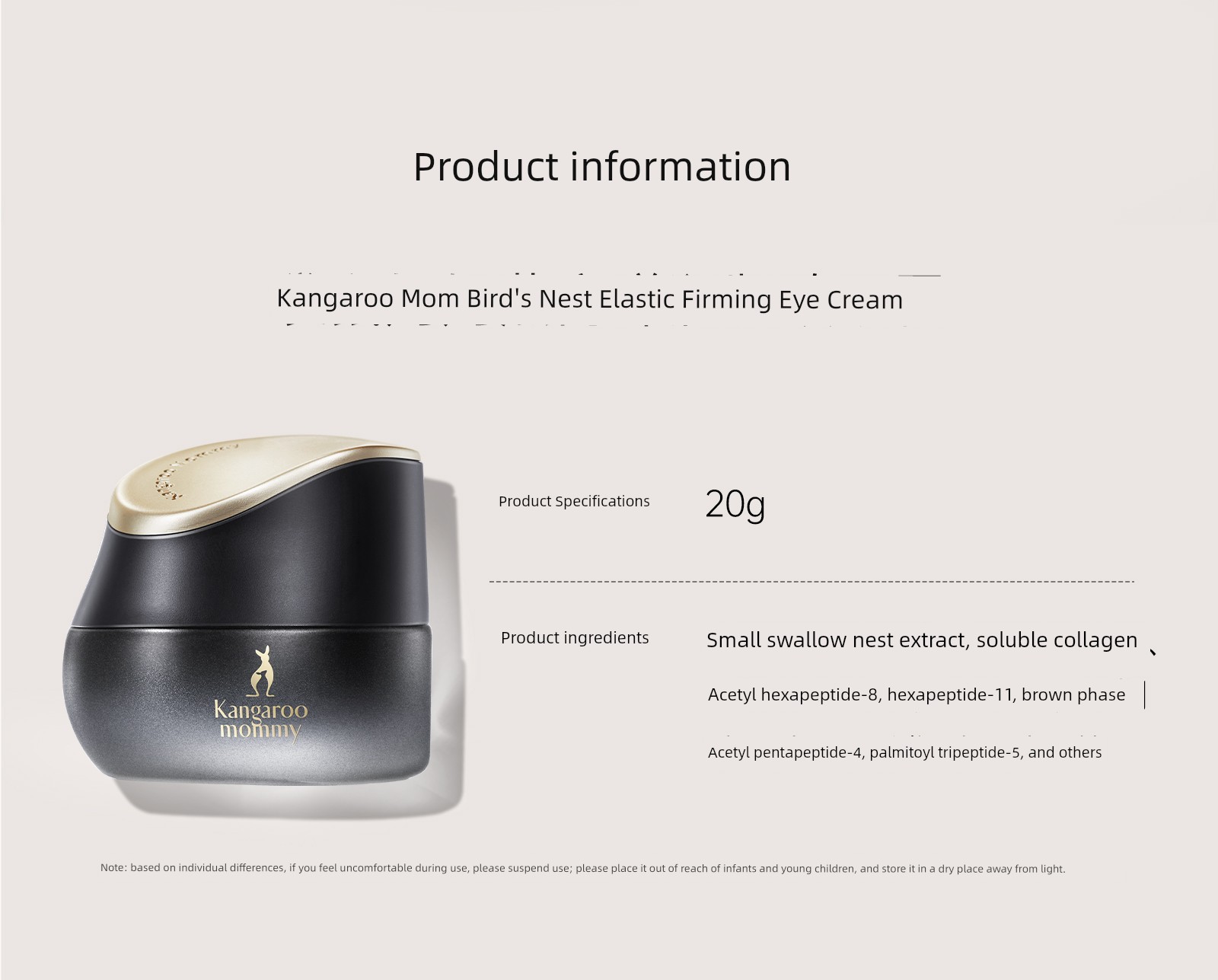 DDMOMMY Bird's Nest Moisturizing Official Eye Cream — 13