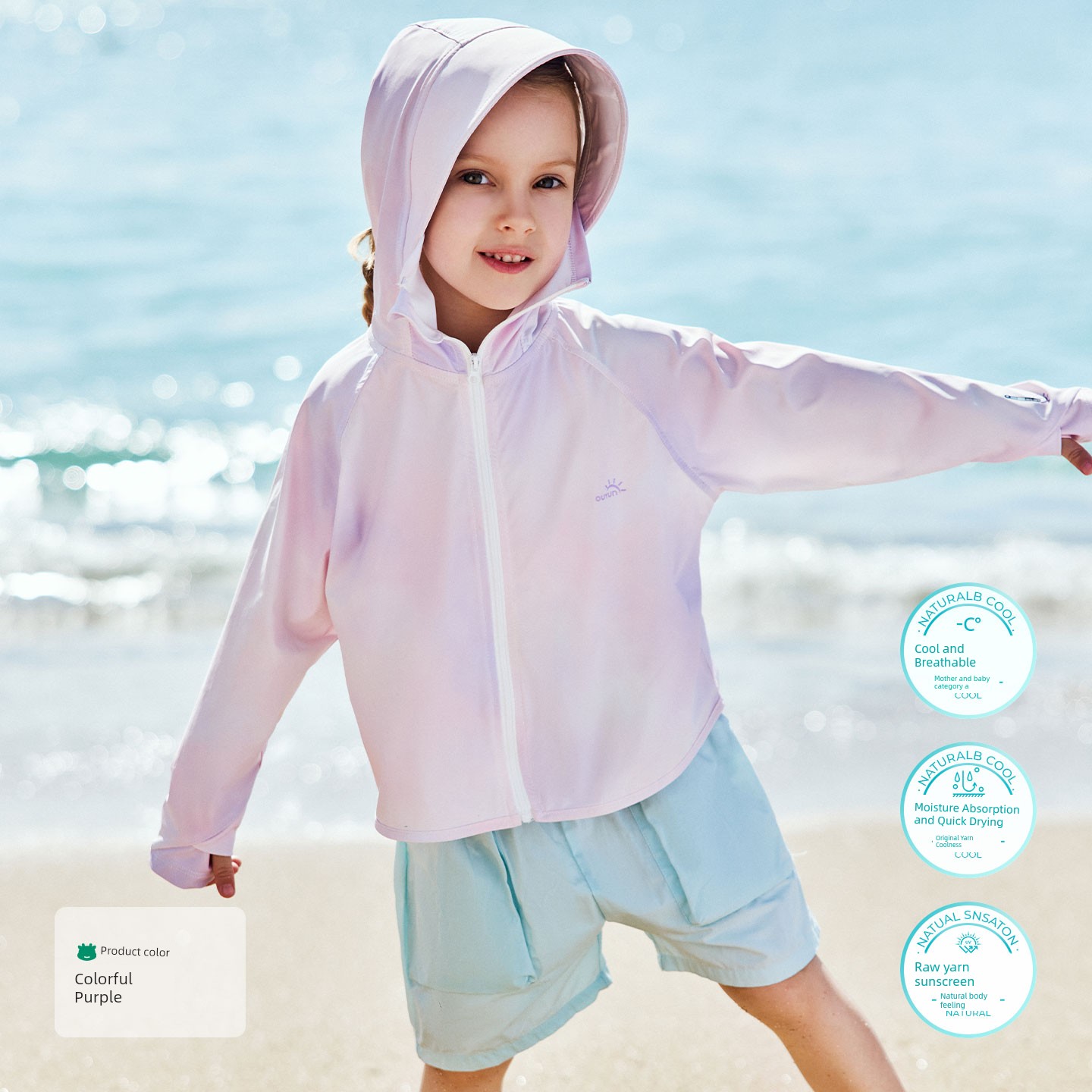 Ouyun [Jelly Cool] Baby Sun Protection Clothing Summer Cool Thin Jacket for Boys and Girls, Infant Lightweight Coat, Children's Sun Protection Shirt — 2