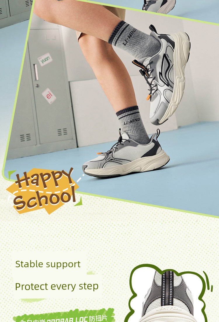 Li Ning Kidsren's Sports Shoes Boys' 2026 Autum New Style Youth Students Breathable Mesh Ark Retro Running Shoes — 33
