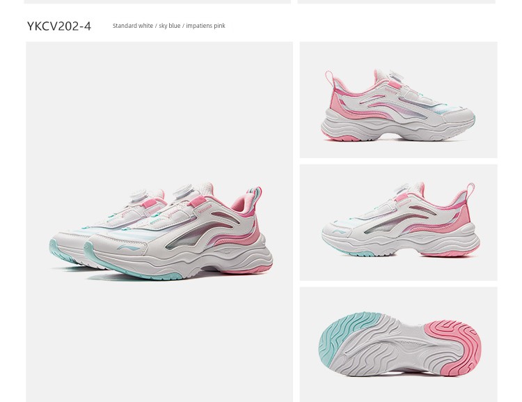 Li Ning Spring and Autumn Boys Teen Sneakers — 23