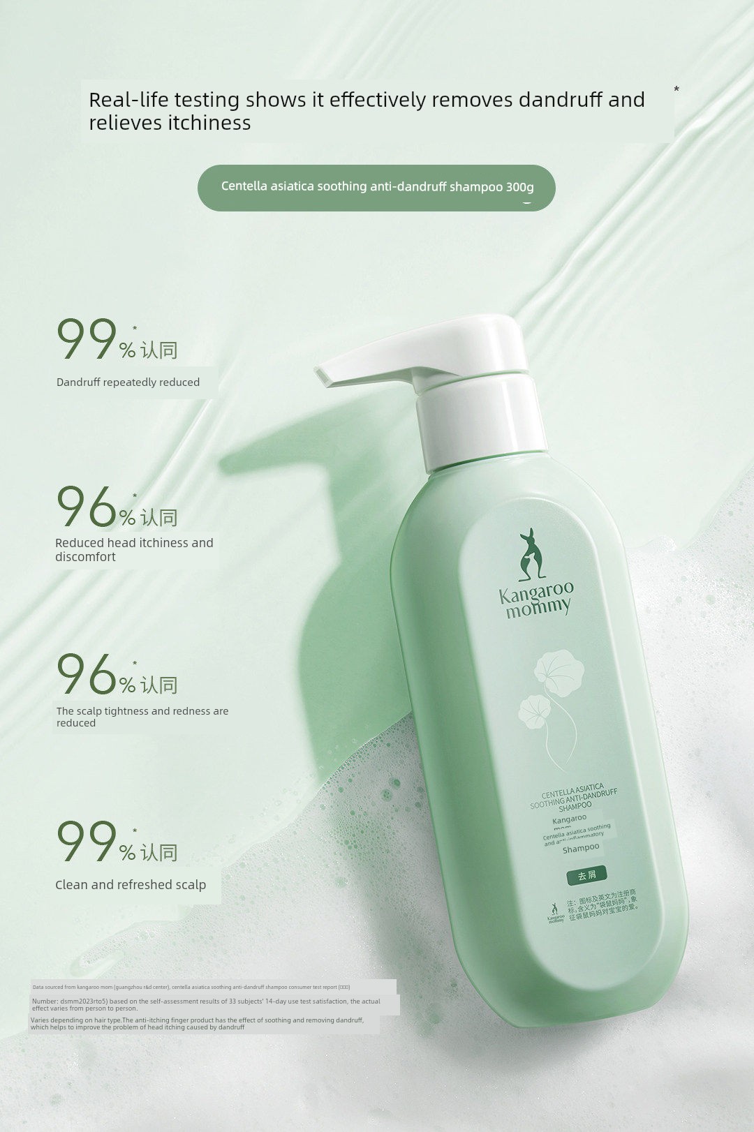 DDMOMMY Suit Natural Skin Care Products for Pregnant Women — 10