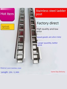 Display Cabinet Shelf Accessories T-Pillar 2.4m Front Hanging Side Hanging Bracket Support Aa Column Strip Stainless Ste