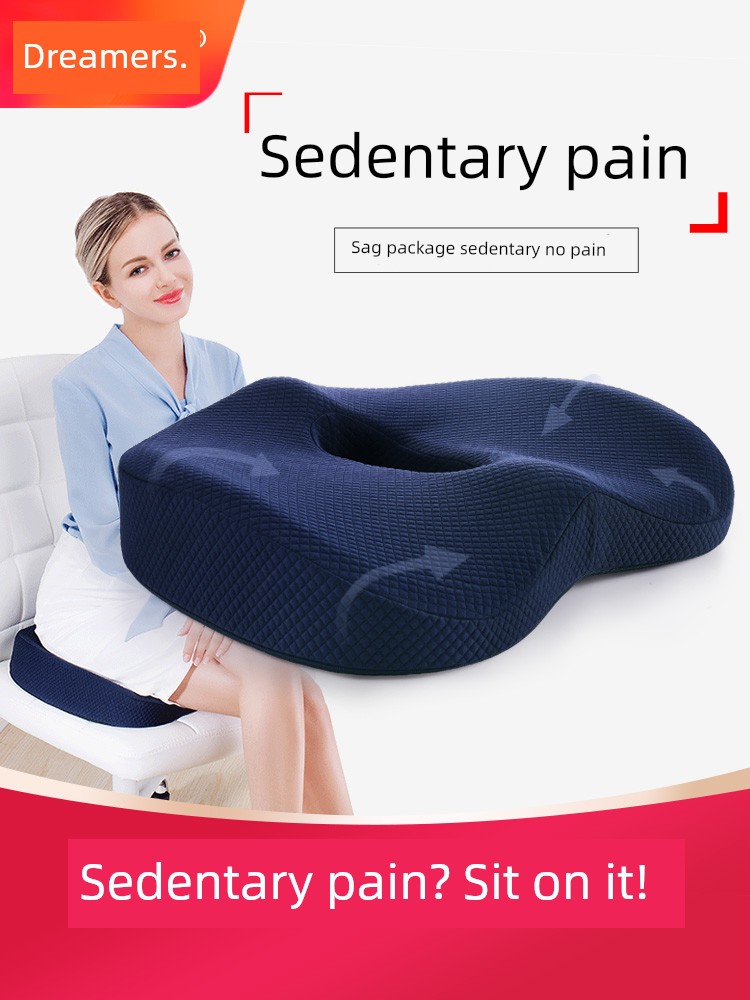 痔瘡屁股久坐神器透氣坐墊 記憶棉3D空氣層坐墊椅墊加厚 (5折)