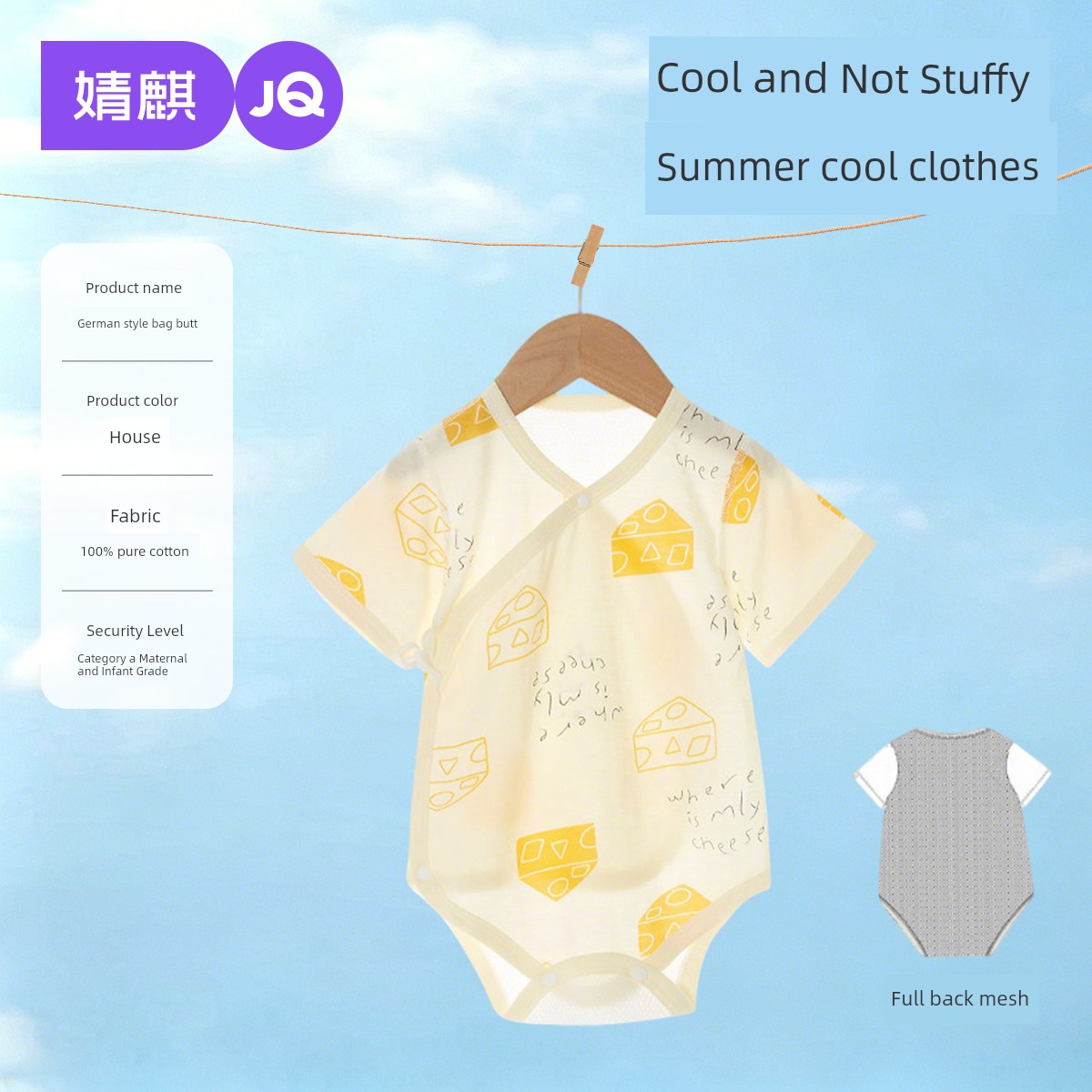 Baby Baby Thin Newborn Breathable Summer Clothing Onesie — 7